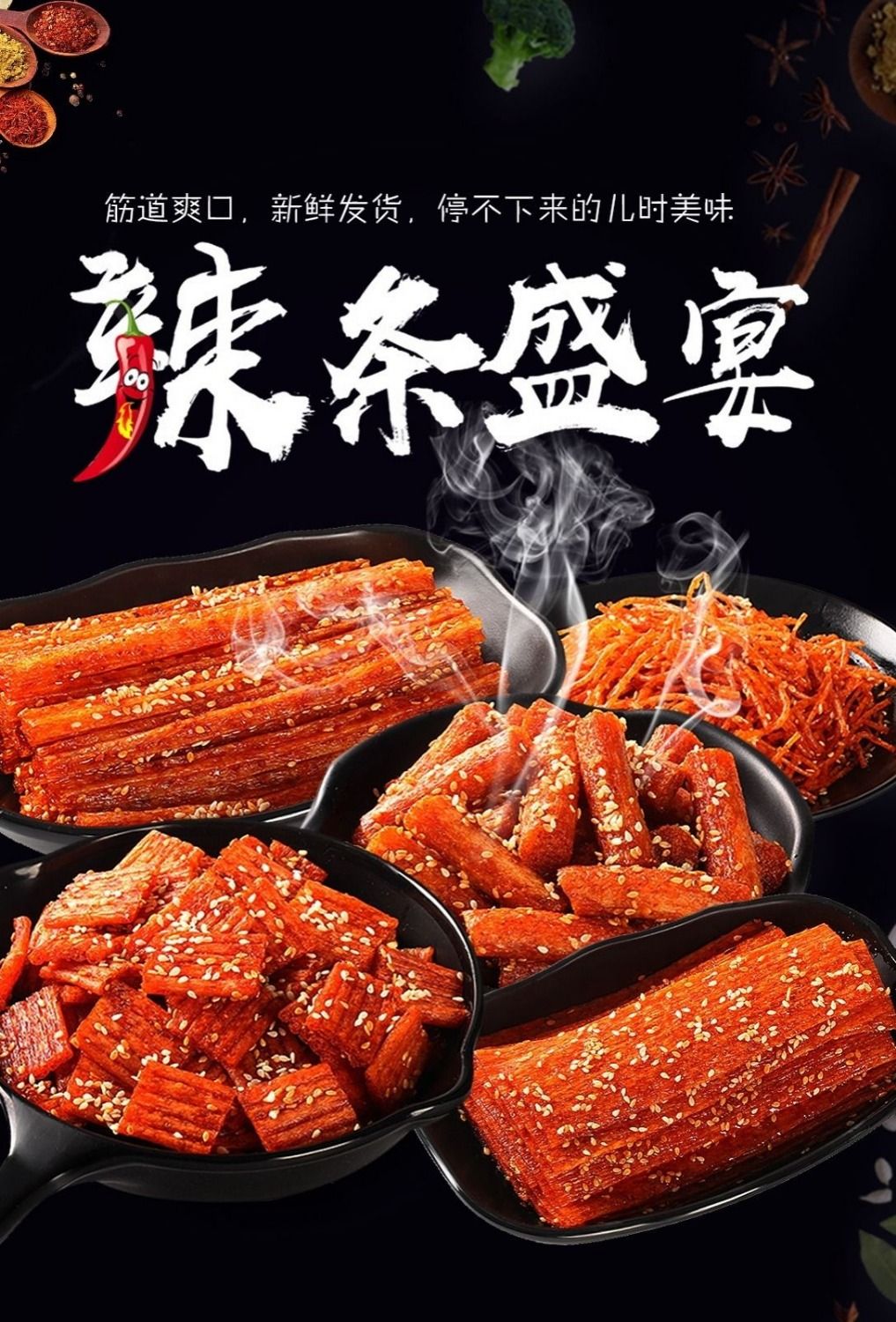 南方宽广乡土地域兴盛野菜饕餮盛宴品尝舌尖上的春天星空体育平台(图1)